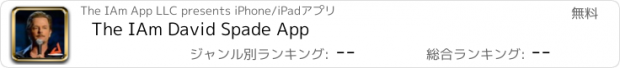 おすすめアプリ The IAm David Spade App