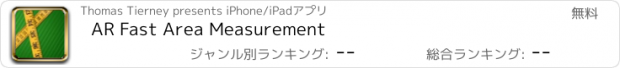 おすすめアプリ AR Fast Area Measurement