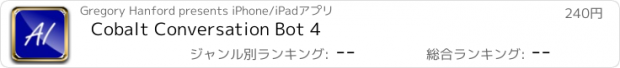 おすすめアプリ Cobalt Conversation Bot 4