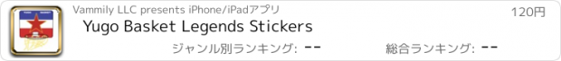 おすすめアプリ Yugo Basket Legends Stickers