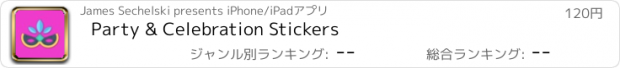 おすすめアプリ Party & Celebration Stickers