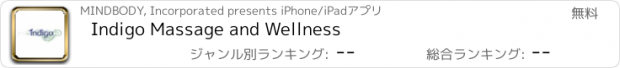 おすすめアプリ Indigo Massage and Wellness