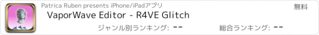 おすすめアプリ VaporWave Editor - R4VE Glitch