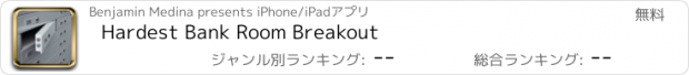 おすすめアプリ Hardest Bank Room Breakout