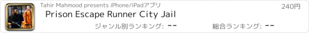 おすすめアプリ Prison Escape Runner City Jail