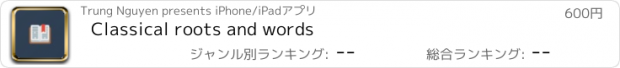 おすすめアプリ Classical roots and words