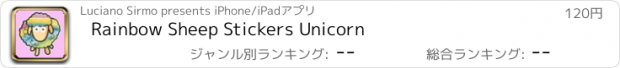 おすすめアプリ Rainbow Sheep Stickers Unicorn