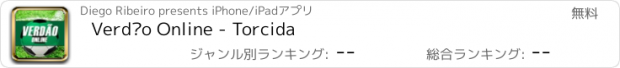 おすすめアプリ Verdão Online - Torcida