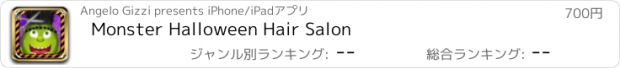 おすすめアプリ Monster Halloween Hair Salon