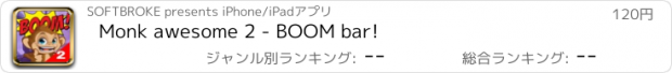 おすすめアプリ Monk awesome 2 - BOOM bar!