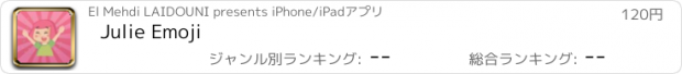 おすすめアプリ Julie Emoji