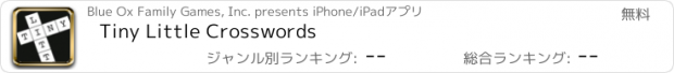 おすすめアプリ Tiny Little Crosswords