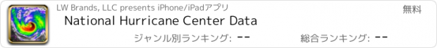 おすすめアプリ National Hurricane Center Data