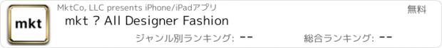 おすすめアプリ mkt — All Designer Fashion