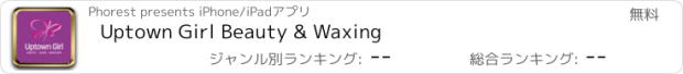 おすすめアプリ Uptown Girl Beauty & Waxing