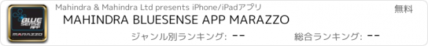 おすすめアプリ MAHINDRA BLUESENSE APP MARAZZO