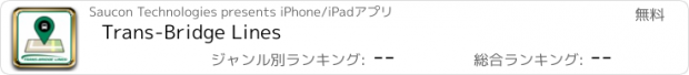 おすすめアプリ Trans-Bridge Lines