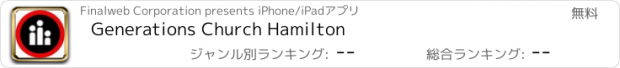 おすすめアプリ Generations Church Hamilton