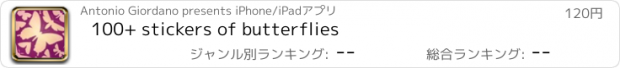 おすすめアプリ 100+ stickers of butterflies