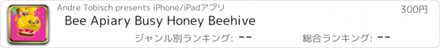 おすすめアプリ Bee Apiary Busy Honey Beehive