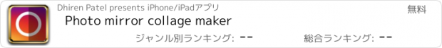おすすめアプリ Photo mirror collage maker