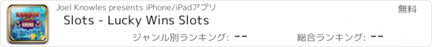 おすすめアプリ Slots - Lucky Wins Slots