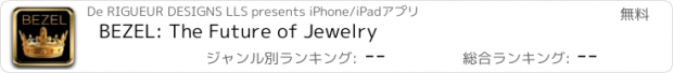 おすすめアプリ BEZEL: The Future of Jewelry