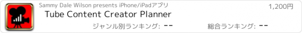 おすすめアプリ Tube Content Creator Planner