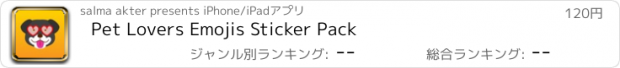 おすすめアプリ Pet Lovers Emojis Sticker Pack