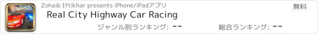 おすすめアプリ Real City Highway Car Racing