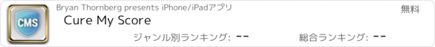 おすすめアプリ Cure My Score