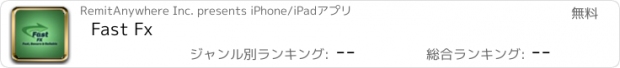 おすすめアプリ Fast Fx