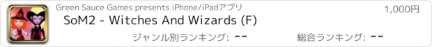 おすすめアプリ SoM2 - Witches And Wizards (F)