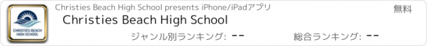 おすすめアプリ Christies Beach High School