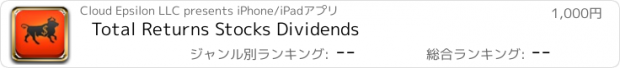 おすすめアプリ Total Returns Stocks Dividends