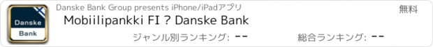 おすすめアプリ Mobiilipankki FI – Danske Bank