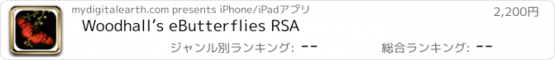 おすすめアプリ Woodhall’s eButterflies RSA
