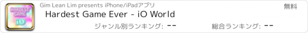 おすすめアプリ Hardest Game Ever - iO World