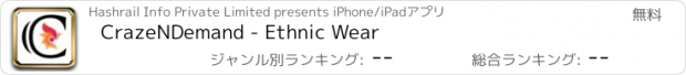 おすすめアプリ CrazeNDemand - Ethnic Wear
