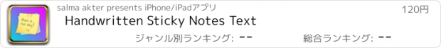 おすすめアプリ Handwritten Sticky Notes Text