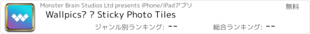 おすすめアプリ Wallpics™ — Sticky Photo Tiles