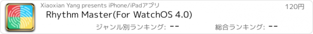 おすすめアプリ Rhythm Master(For WatchOS 4.0)