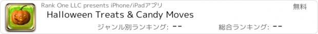 おすすめアプリ Halloween Treats & Candy Moves