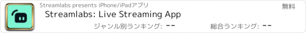 おすすめアプリ Streamlabs: Live Streaming App