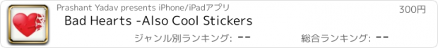 おすすめアプリ Bad Hearts -Also Cool Stickers