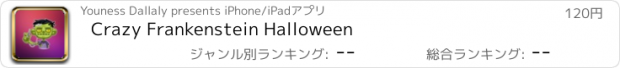 おすすめアプリ Crazy Frankenstein Halloween