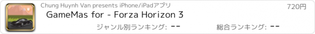 おすすめアプリ GameMas for - Forza Horizon 3
