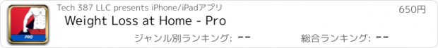 おすすめアプリ Weight Loss at Home - Pro