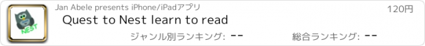 おすすめアプリ Quest to Nest learn to read