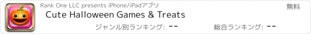 おすすめアプリ Cute Halloween Games & Treats